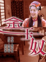 性一交一性一色一性一乱